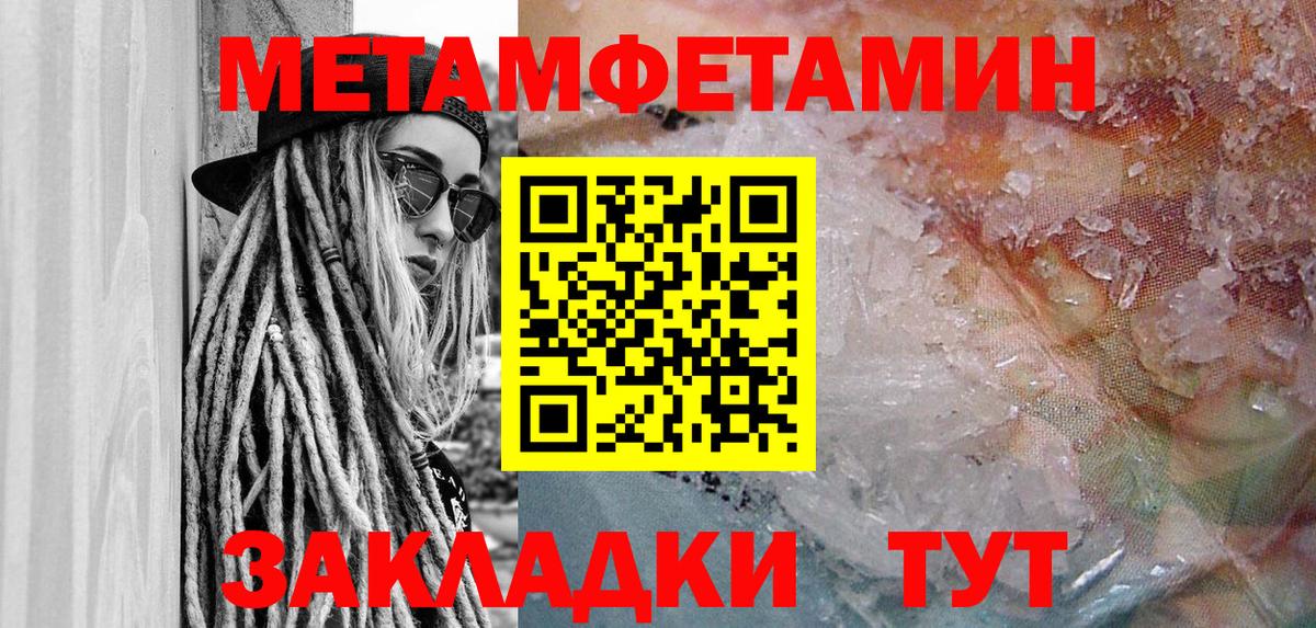 АМФЕТАМИН VHQ  Амфетамин  Киров  Вход с VPN 