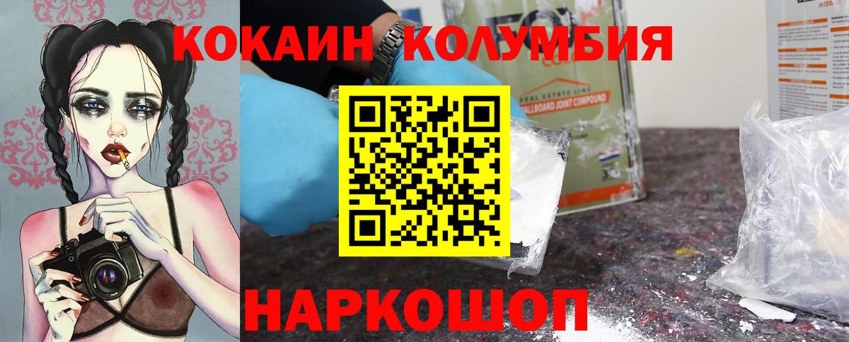 КОКАИН  Марихуана  Вход с VPN  ГАШ  A PVP СОЛЬ   МЕТАДОН  Киров  Меф МЯУ МЯУ  