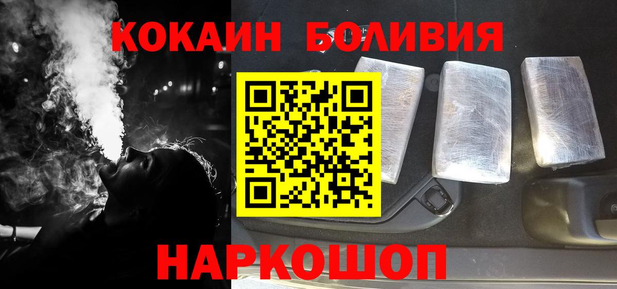 Кокаин Columbia  Вход с VPN  Киров 