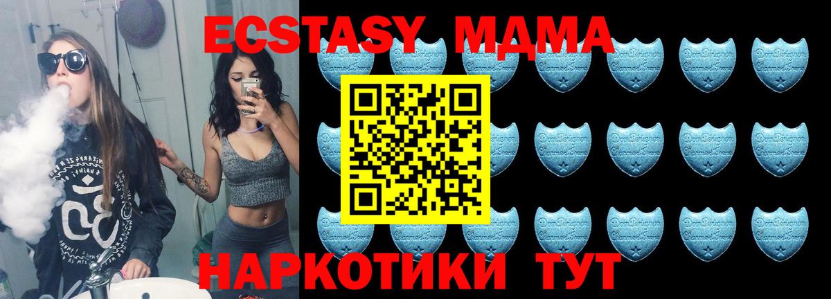 ЭКСТАЗИ диски Киров