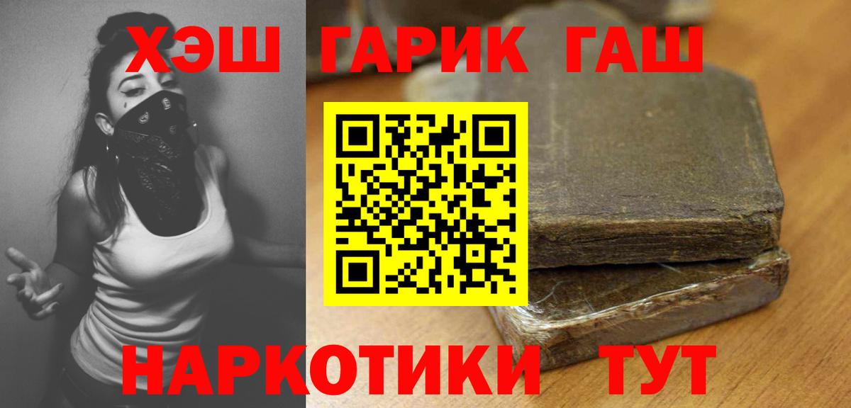ГАШ ice o lator  Вход с VPN  Киров 
