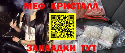 метамфетамин Кумертау