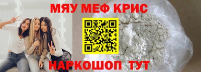 круглые Кунгур