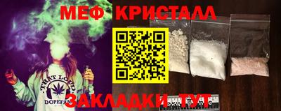 spice Кулебаки
