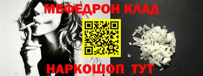 метамфетамин Кумертау