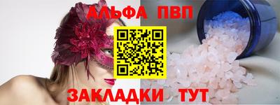 метамфетамин Кумертау