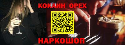 метамфетамин Кумертау
