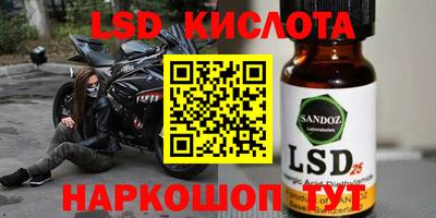 круглые Кунгур