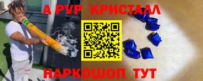 метамфетамин Кумертау