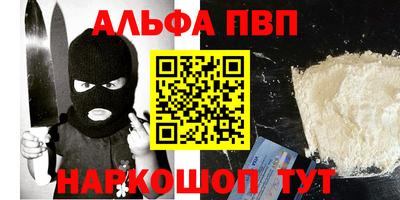 метамфетамин Кумертау