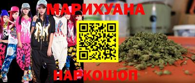 метамфетамин Кумертау