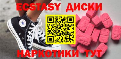 метамфетамин Кумертау