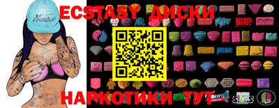 круглые Кунгур