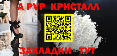 метамфетамин Кумертау