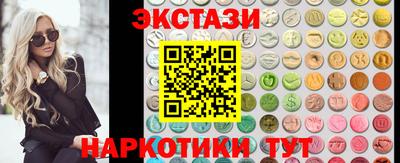 круглые Кунгур