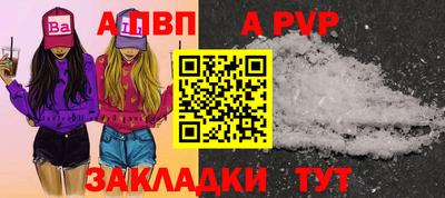 метамфетамин Кумертау