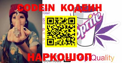 spice Кулебаки
