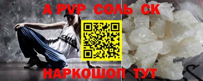 круглые Кунгур