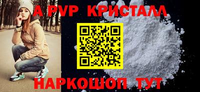 круглые Кунгур