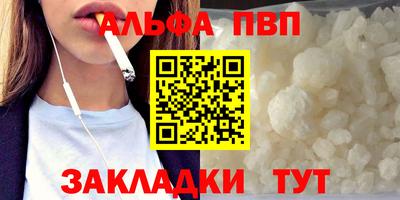 spice Кулебаки