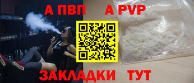 метамфетамин Кумертау
