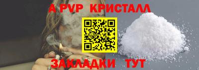 метамфетамин Кумертау