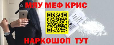 круглые Кунгур
