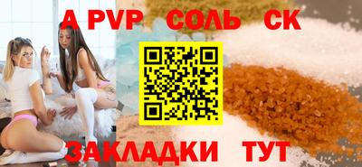 spice Кулебаки