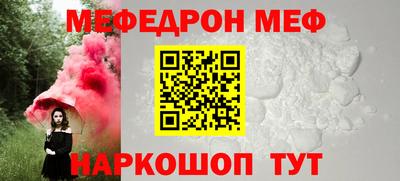 круглые Кунгур
