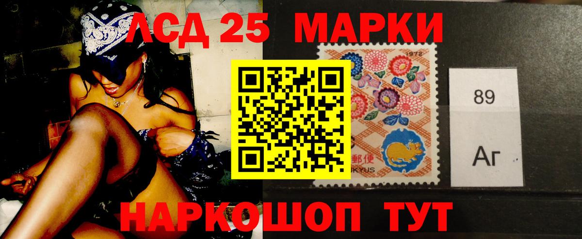 LSD-25 экстази ecstasy  OMG вход  Киров  Вход с VPN  Лсд 25 экстази ecstasy 