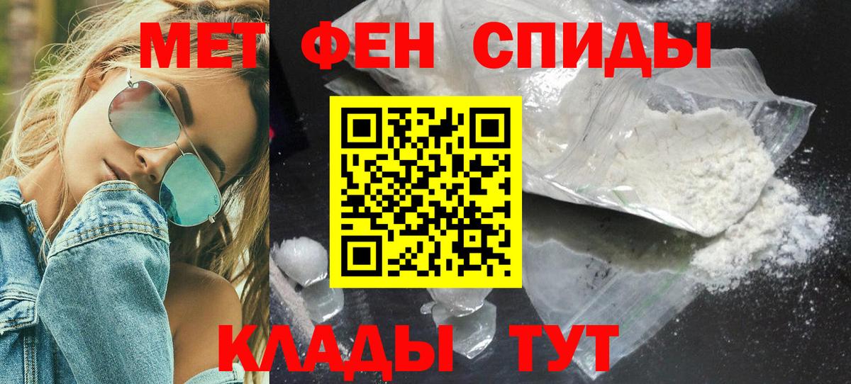 Метамфетамин Декстрометамфетамин 99.9% Киров
