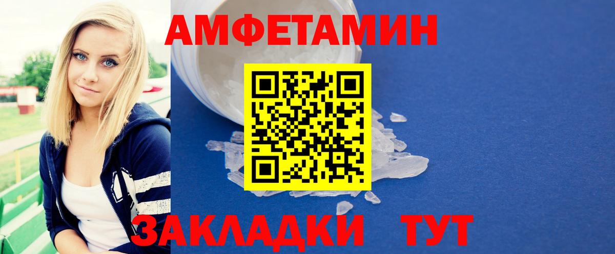 Киров  Метамфетамин Декстрометамфетамин 99.9%  Вход с VPN 