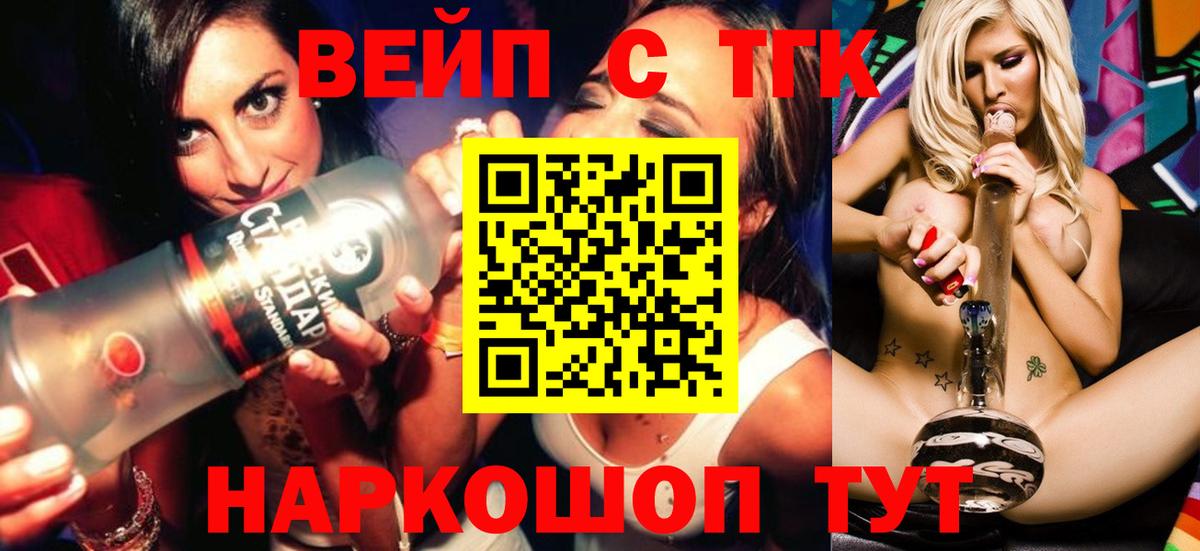 Дистиллят ТГК концентрат Киров