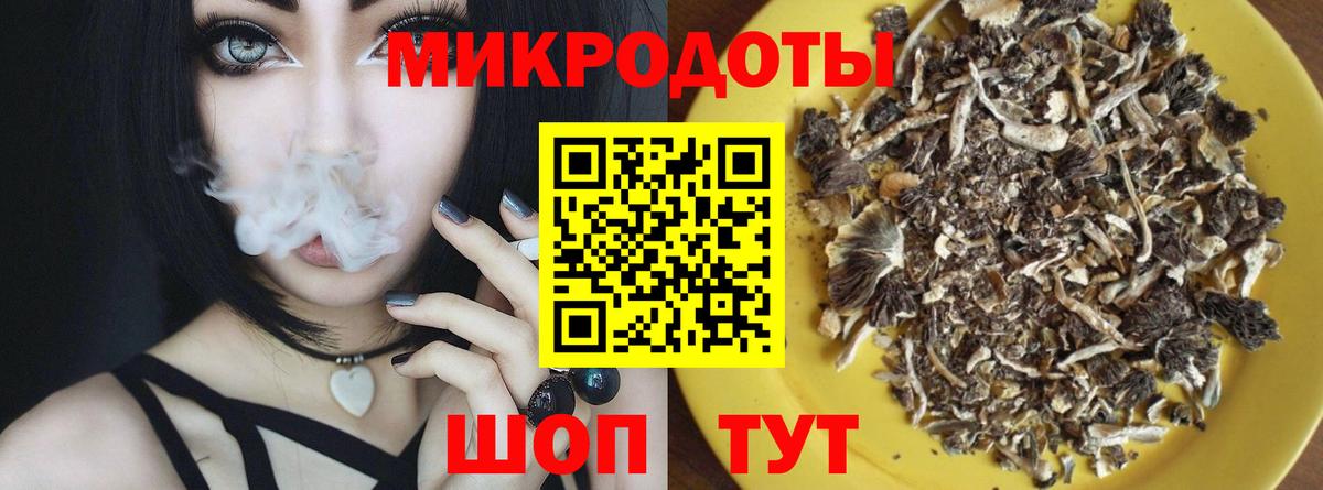 Псилоцибиновые грибы мухоморы  Вход с VPN  Киров 