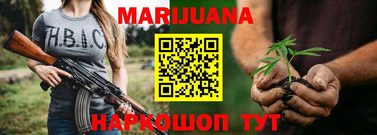 Бошки Шишки Bruce Banner Киров